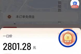 betway网球截图2